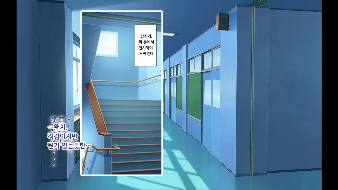 Lucky Dosukebe! Zenpen | 럭키 스케베! Ch. 3-4